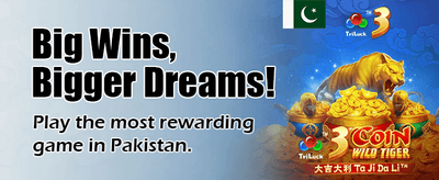 بڑے انعامات آپ کا انتظار ہیں